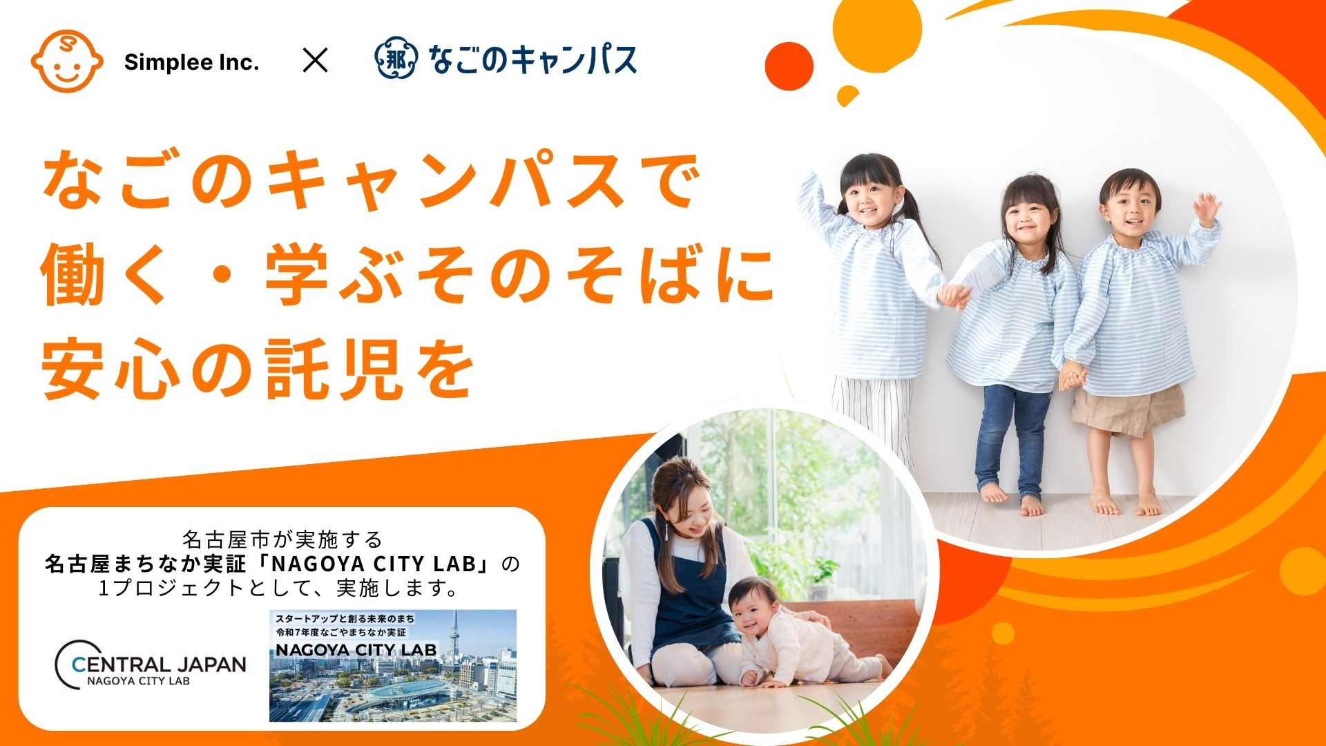 Nagono Slide Popup Image