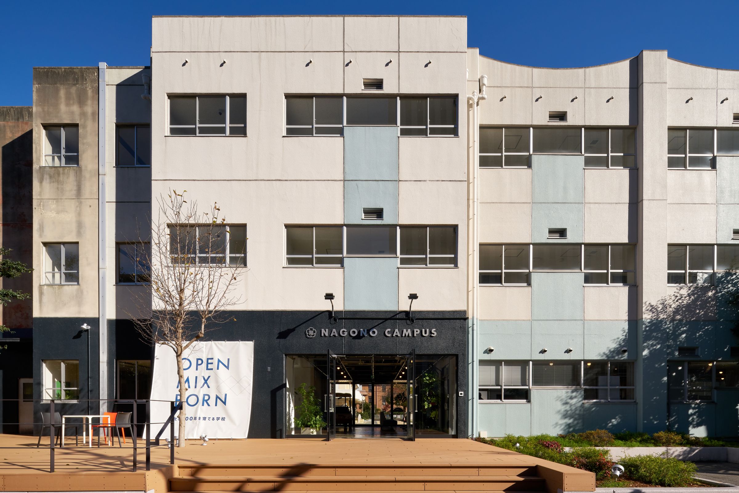 なごのキャンパスの外観