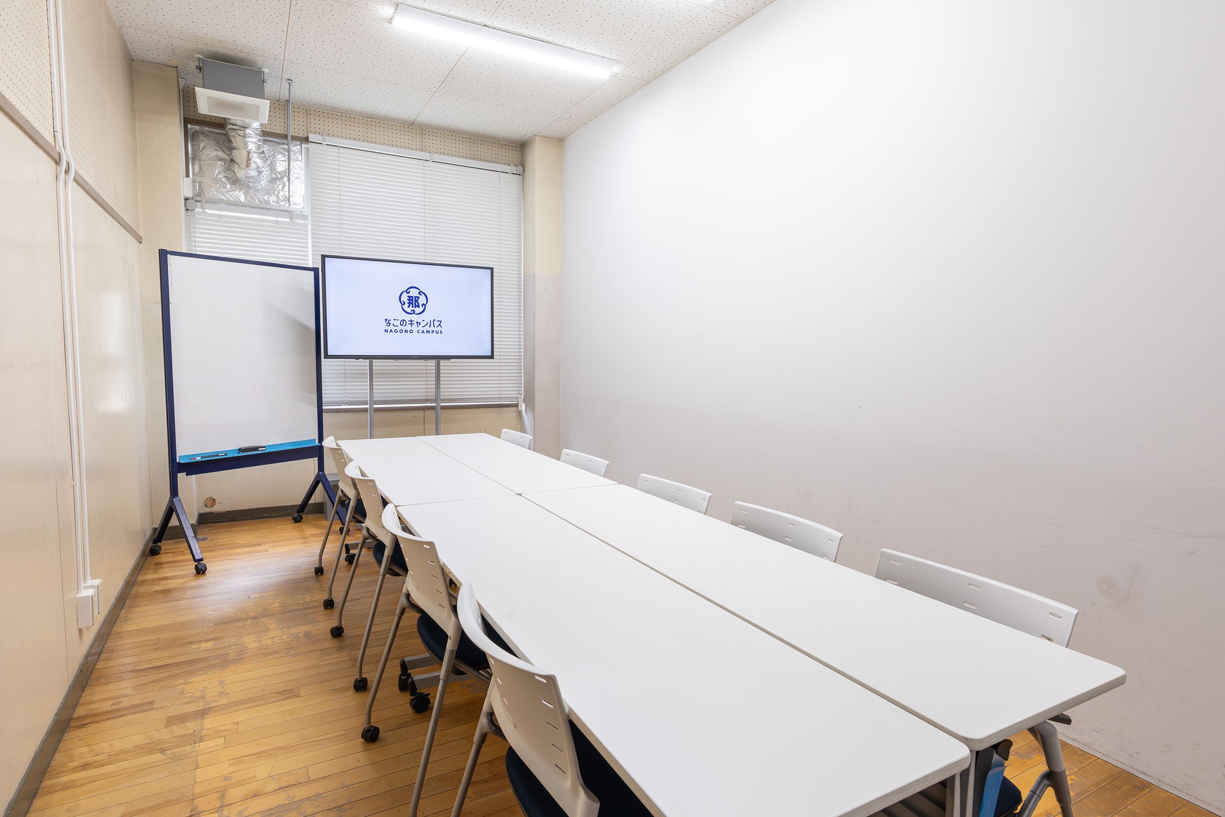 会議室の内観