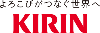 キリンビール株式会社