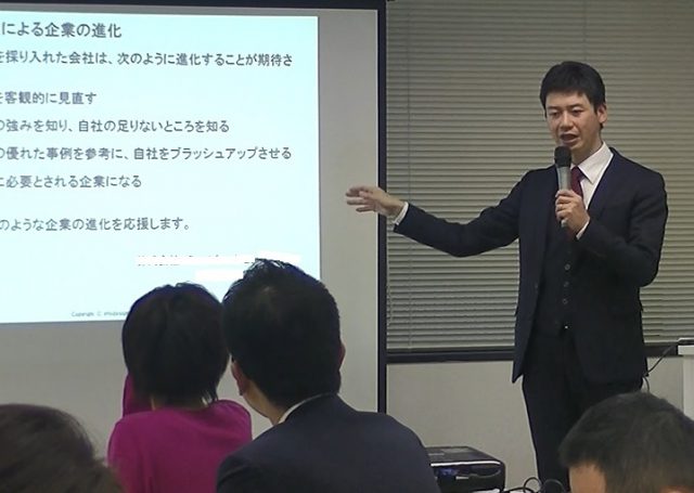 メディアにとりあげられる企業のPRノウハウ　〜話題づくりの１４パターン〜