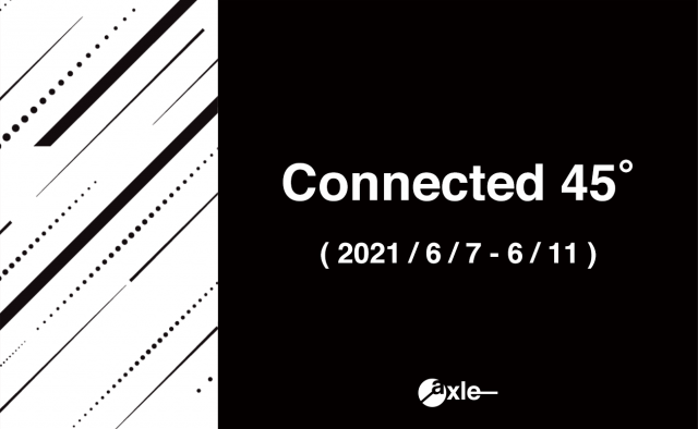 【全5回・axle御茶ノ水1周年記念】Connected 45° #1