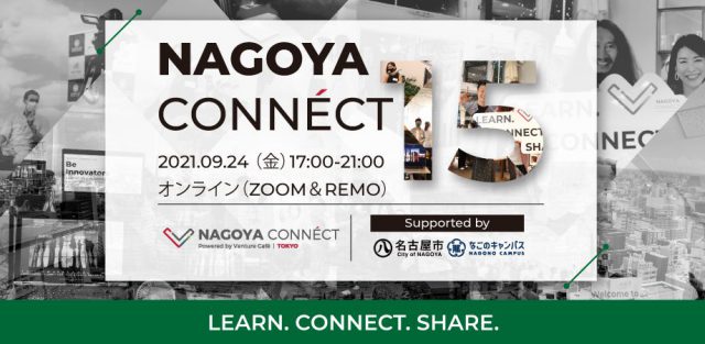 【NAGOYA CONNÉCT】#15
