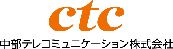 中部テレコミュニケーション株式会社