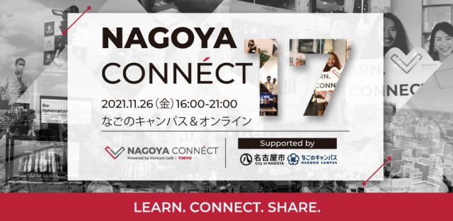 【NAGOYA CONNÉCT】#17