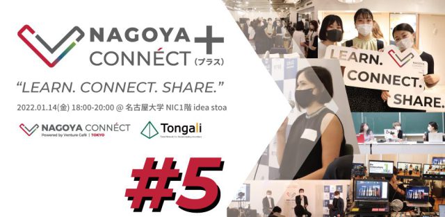 NAGOYA CONNÉCT+ #5