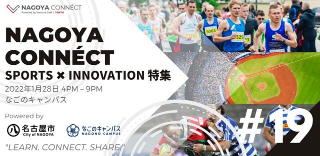 【NAGOYA CONNÉCT】#19