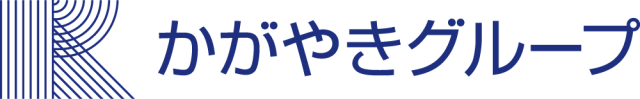 かがやきグループ株式会社