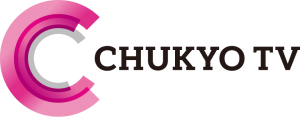 中京テレビ放送株式会社