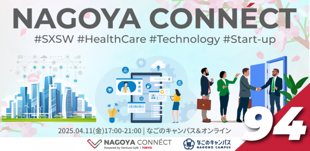 【NAGOYA CONNÉCT】 #94