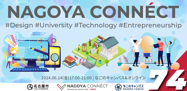 【NAGOYA CONNÉCT】 #74