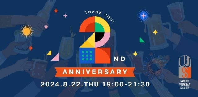 【2nd ANNIVERSARY】NAGONO WORK BAR & SAUNA