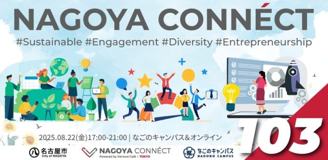 【NAGOYA CONNÉCT】 #103