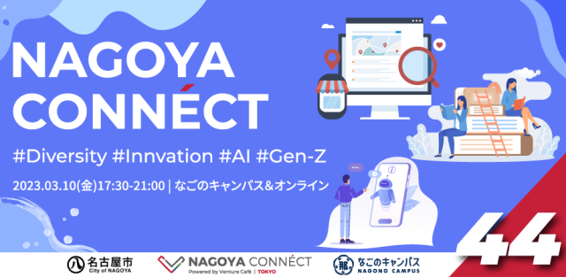 【NAGOYA CONNÉCT】 #44