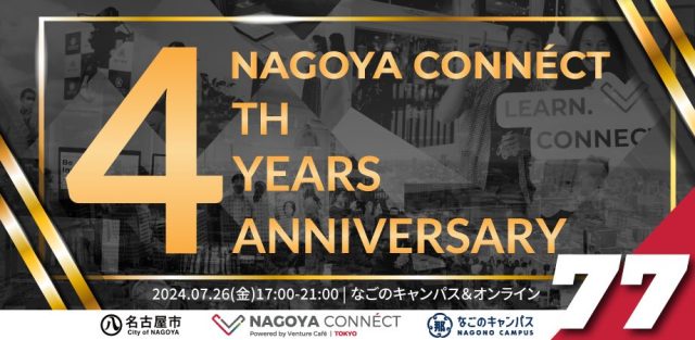 【NAGOYA CONNÉCT】 #77 \皆様のおかげで４周年//