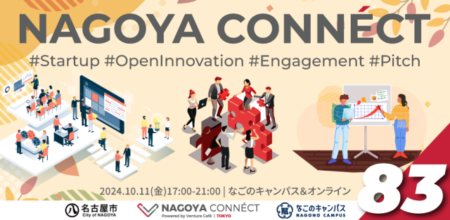 【NAGOYA CONNÉCT】 #83