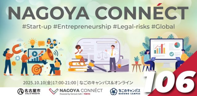 【NAGOYA CONNÉCT】 #106