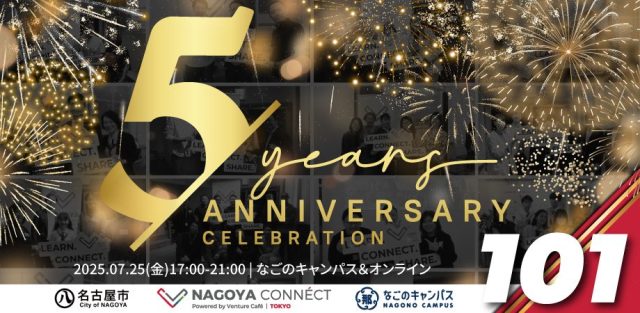 【NAGOYA CONNÉCT】 #101 \皆さまのおかげでついに5周年！//