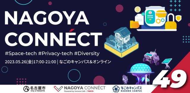 【NAGOYA CONNÉCT】 #49
