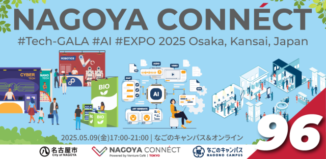 【NAGOYA CONNÉCT】 #96