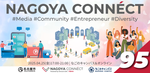 【NAGOYA CONNÉCT】 #95
