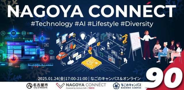 【NAGOYA CONNÉCT】 #90