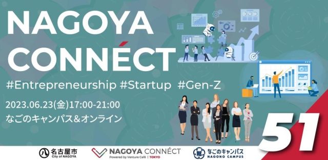 【NAGOYA CONNÉCT】 #51