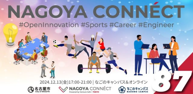 【NAGOYA CONNÉCT】 #87