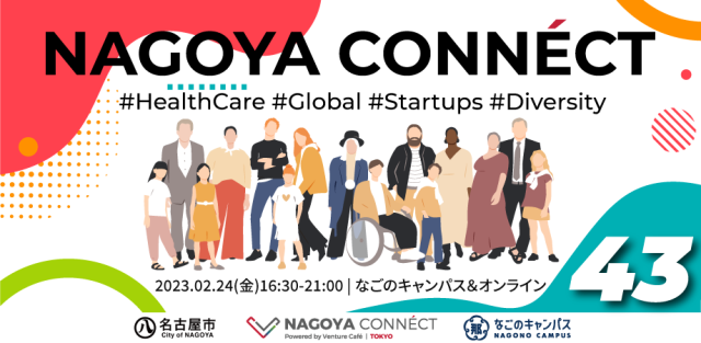 【NAGOYA CONNÉCT】 #43