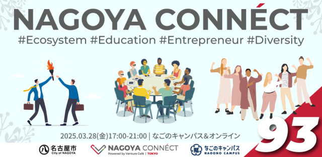 【NAGOYA CONNÉCT】 #93