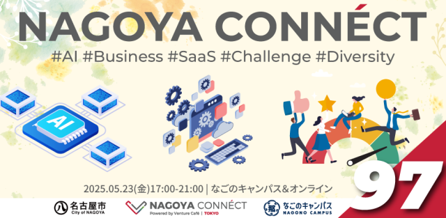 【NAGOYA CONNÉCT】 #97