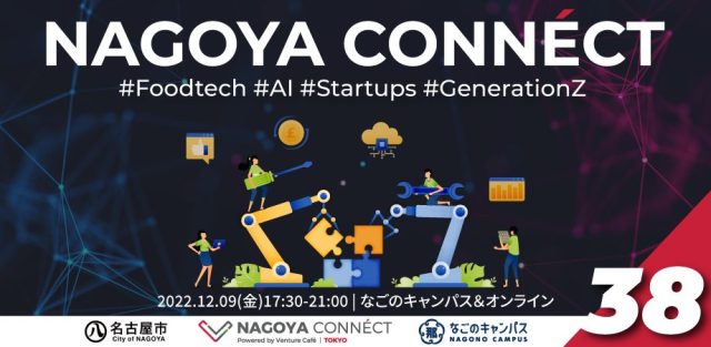 【NAGOYA CONNÉCT】 #38