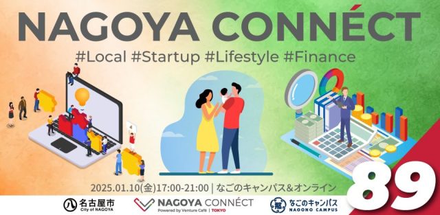 【NAGOYA CONNÉCT】 #89