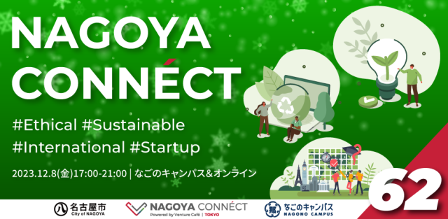 【NAGOYA CONNÉCT】 #62
