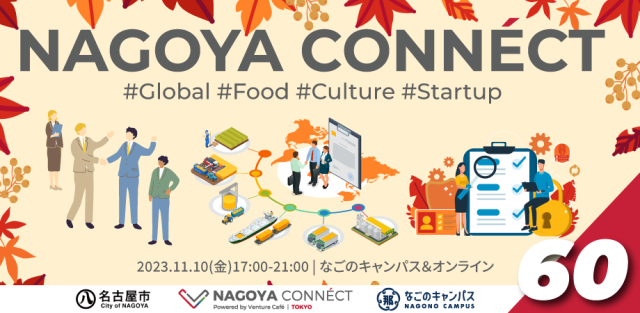 【NAGOYA CONNÉCT】 #60