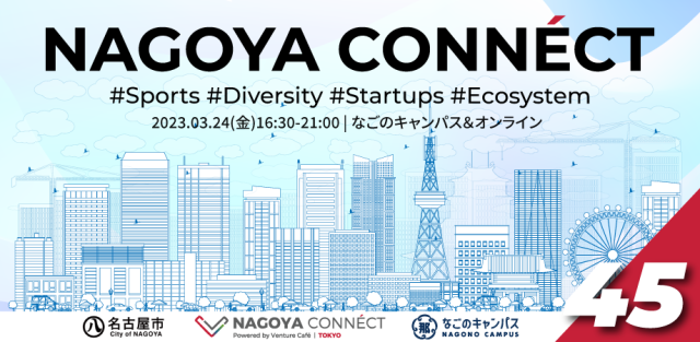 【NAGOYA CONNÉCT】 #45