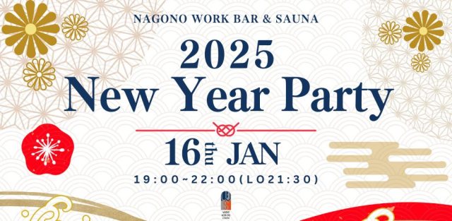 NAGONO WORK BAR & SAUNA｜2025年新年会