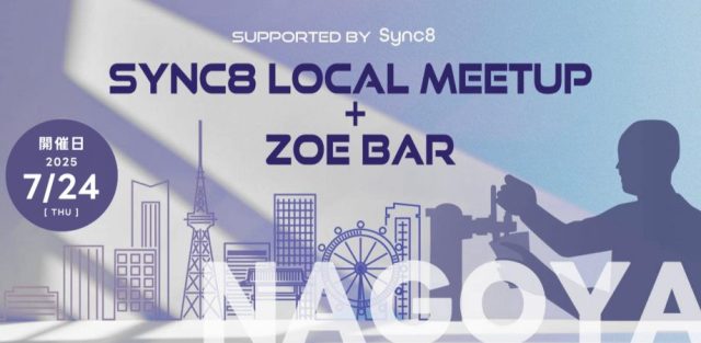 Sync8 LOCAL MEETUP