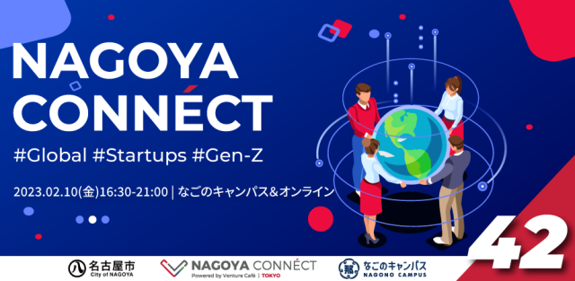 【NAGOYA CONNÉCT】 #42
