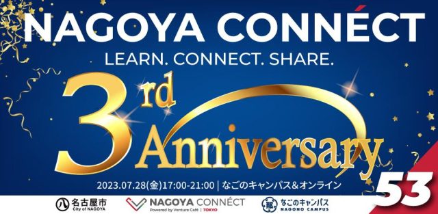 【NAGOYA CONNÉCT】 #53 ＼皆さまのおかげで3周年／