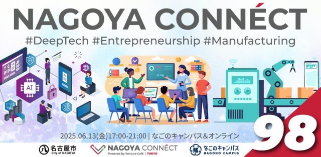 【NAGOYA CONNÉCT】 #98
