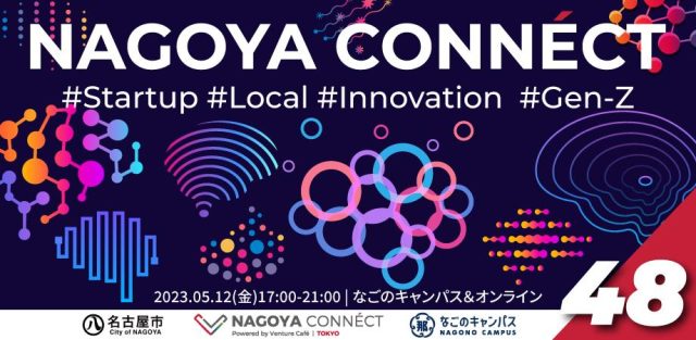 【NAGOYA CONNÉCT】 #48
