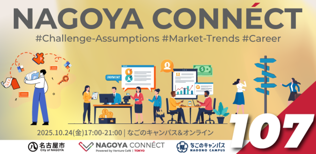 【NAGOYA CONNÉCT】 #107